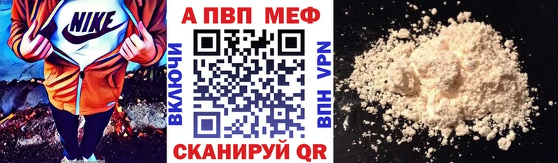 это как зайти  Городовиковск  A-PVP VHQ  наркота 