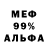 МЕТАДОН белоснежный ZAITCEV