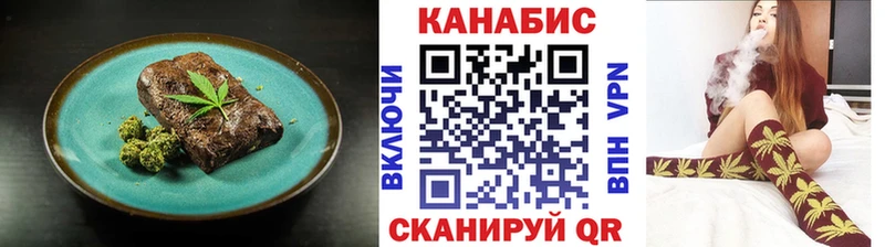 блэк спрут рабочий сайт  Городовиковск  Canna-Cookies конопля 