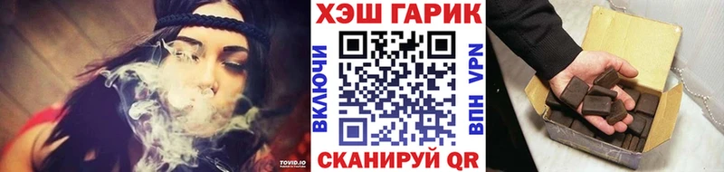 ГАШИШ VHQ  Городовиковск 