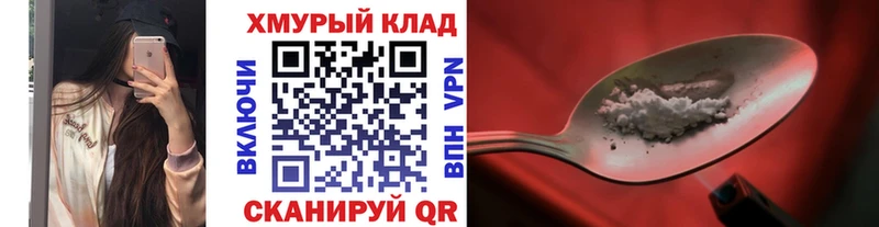 купить наркотики сайты  Городовиковск  ГЕРОИН VHQ 