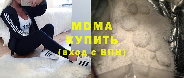 ГАЛЛЮЦИНОГЕННЫЕ ГРИБЫ Белокуриха