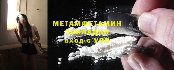 мдма Богданович