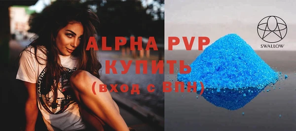 тгк Беломорск
