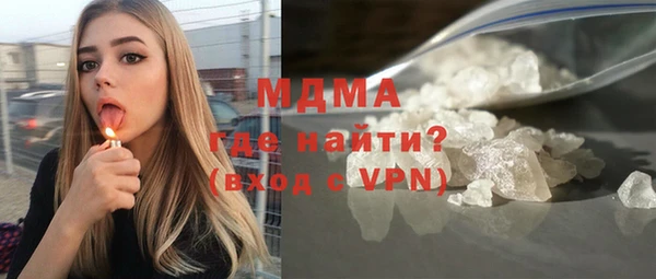 мдма Богданович