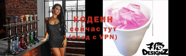 тгк Белоозёрский