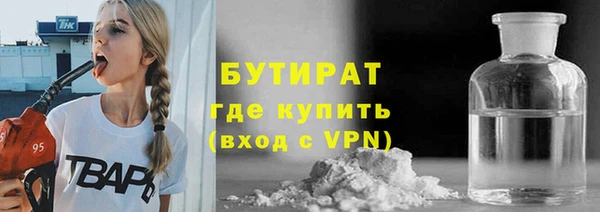 тгк Белоозёрский