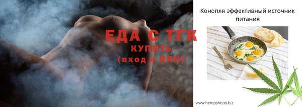 тгк Белоозёрский