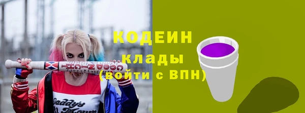 тгк Белоозёрский