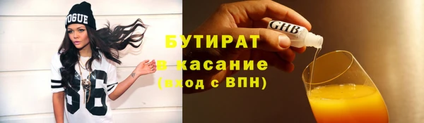 тгк Беломорск