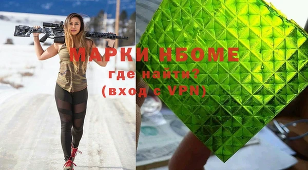 мдма Богданович