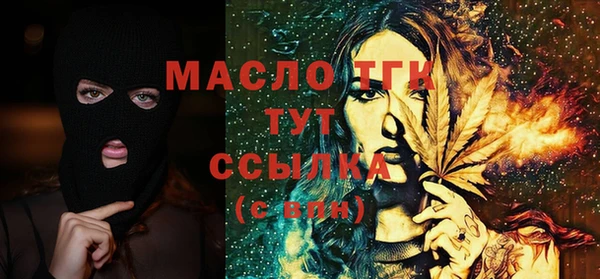 тгк Белоозёрский
