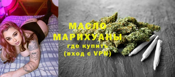 тгк Беломорск
