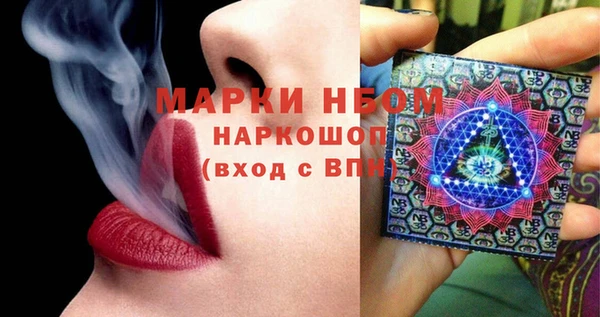 мдма Богданович