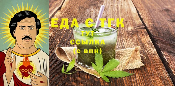 дживик Богородск