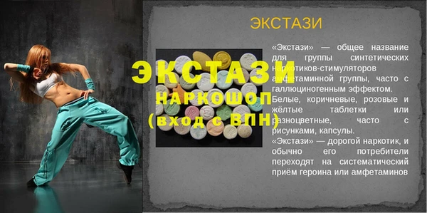 тгк Беломорск