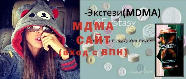 дживик Богородск