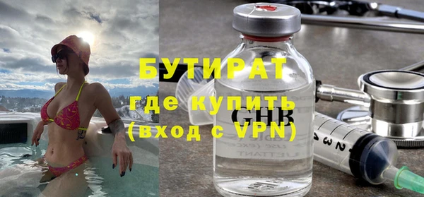 jwh Богородицк