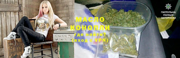 тгк Белоозёрский