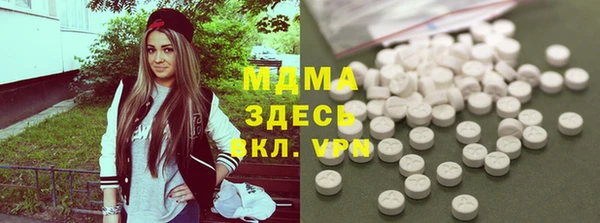 тгк Белоозёрский