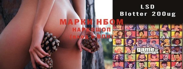 тгк Белоозёрский