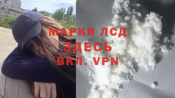мдма Богданович