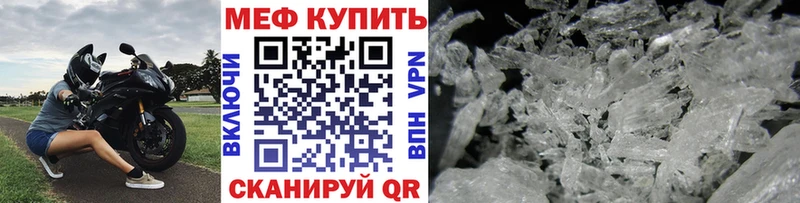 МЯУ-МЯУ 4 MMC  Городовиковск 