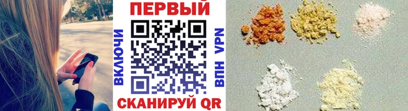дарнет шоп  Городовиковск  Первитин Methamphetamine 