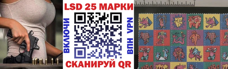 Марки 25I-NBOMe 1,5мг  kraken вход  Городовиковск 