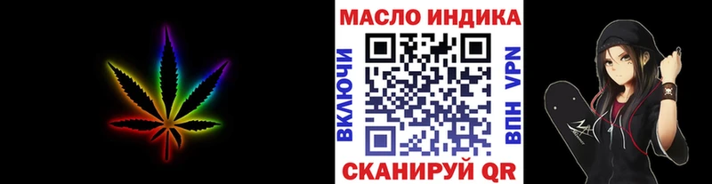 даркнет сайт  KRAKEN как зайти  ТГК THC oil  Городовиковск 