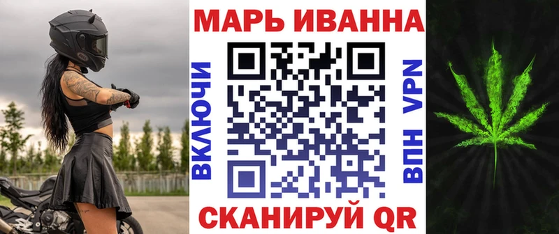 Канабис марихуана  Городовиковск 